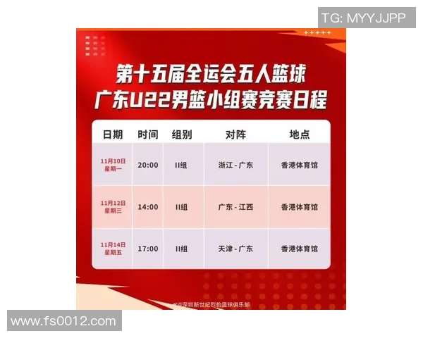深圳飞盘队在全国灵活性排行榜中荣获第二名展现出强大实力与潜力