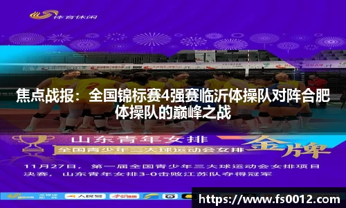 bifa必发官方app
