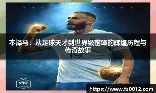 bifa必发官方网站