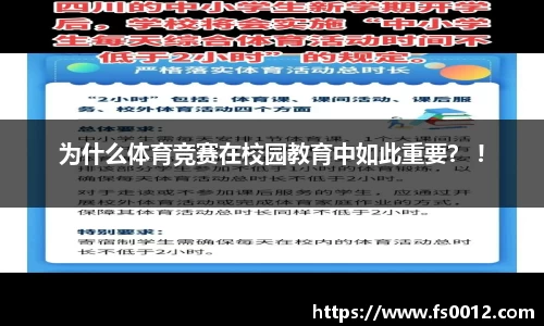 bifa必发官方网站